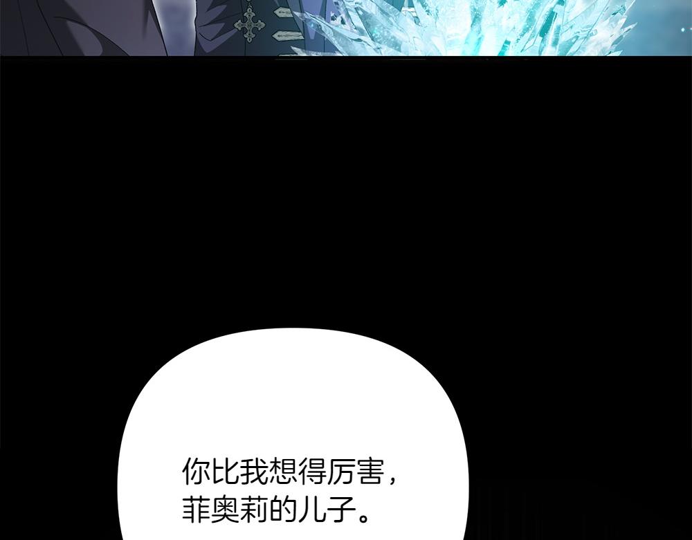 第40话 直面反派40