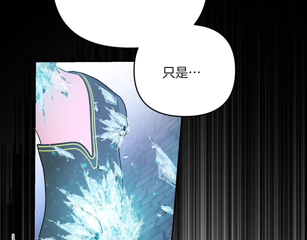 第40话 直面反派41