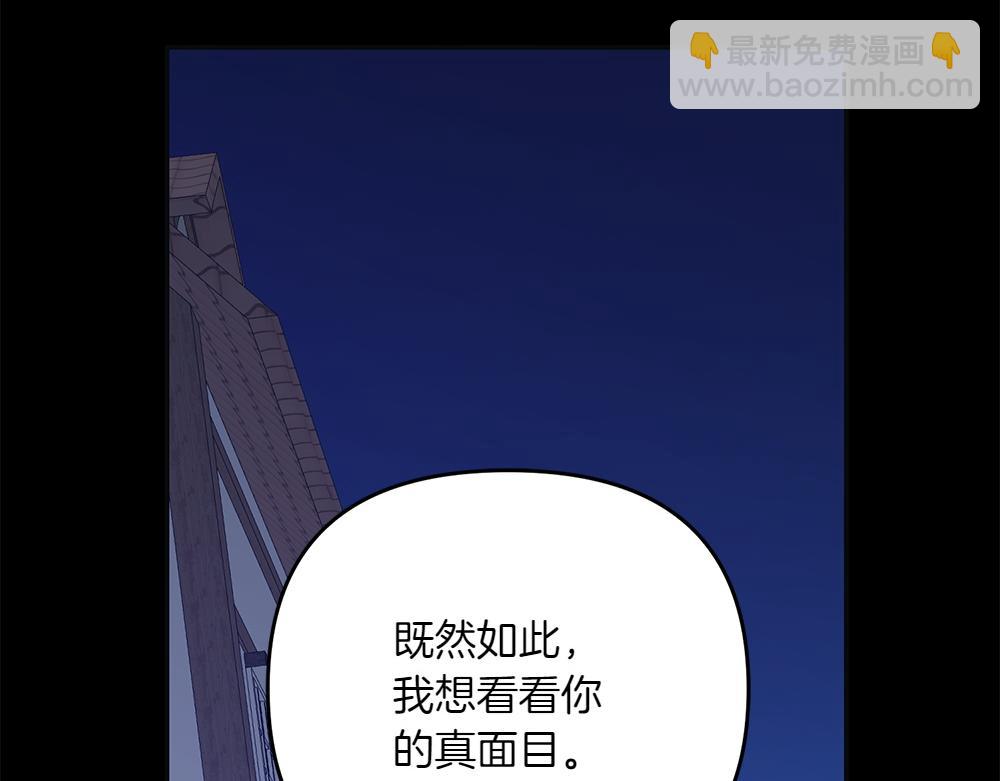 第40话 直面反派5