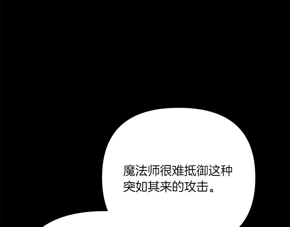 第40话 直面反派55