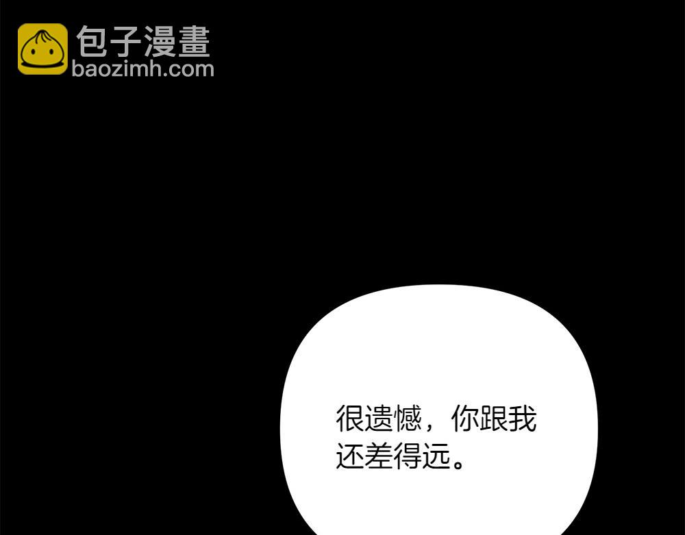 第40话 直面反派58