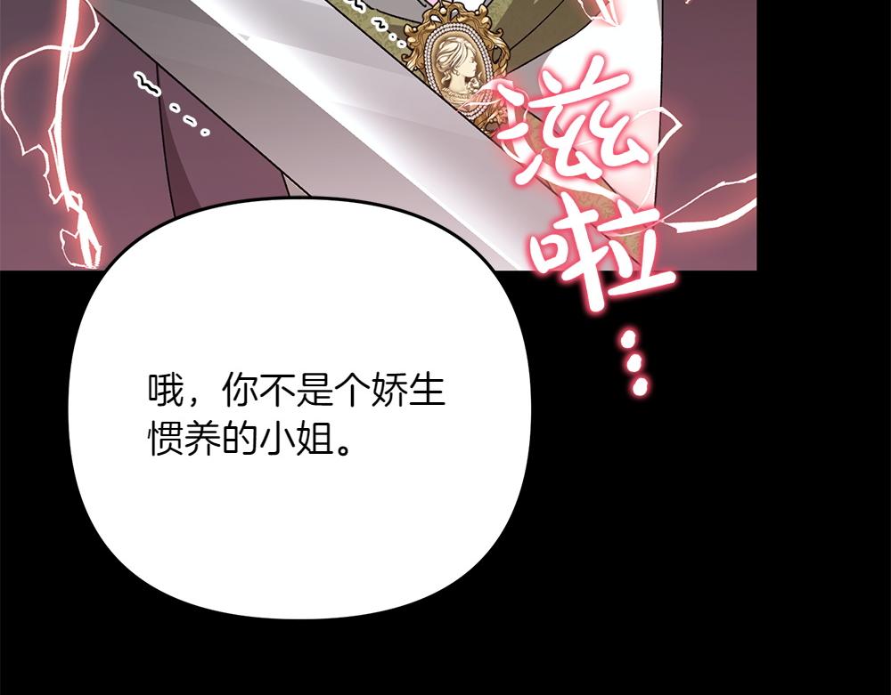 第40话 直面反派67