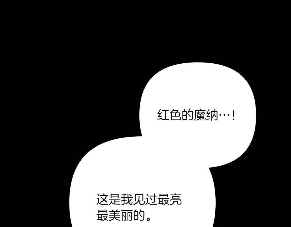 第40话 直面反派68