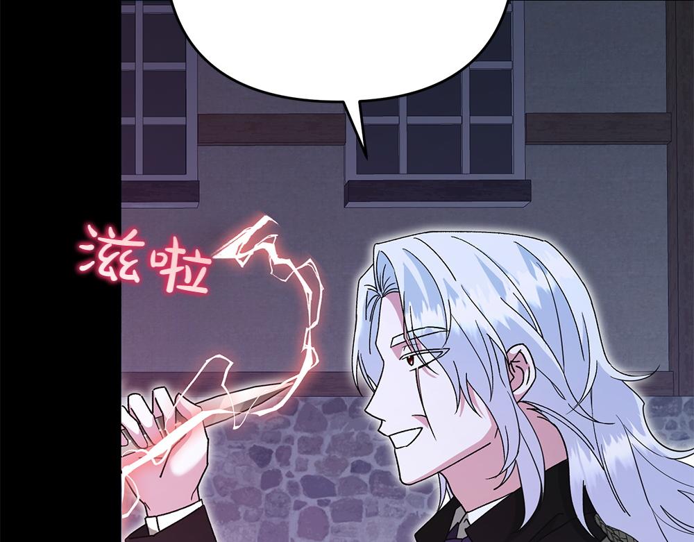 第40话 直面反派69