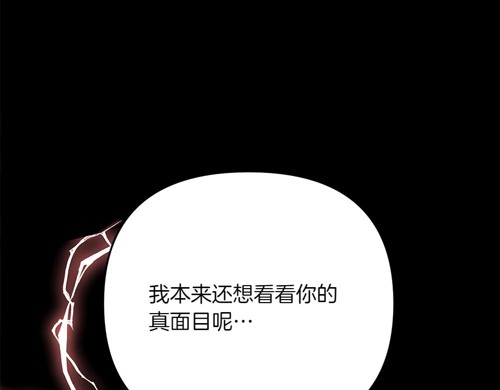第40话 直面反派71