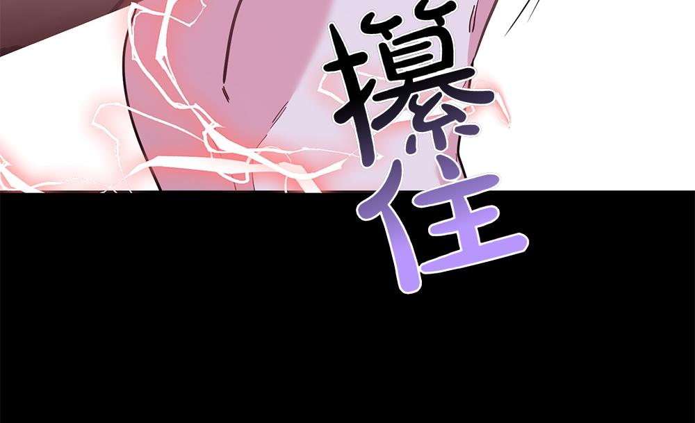 第40话 直面反派73