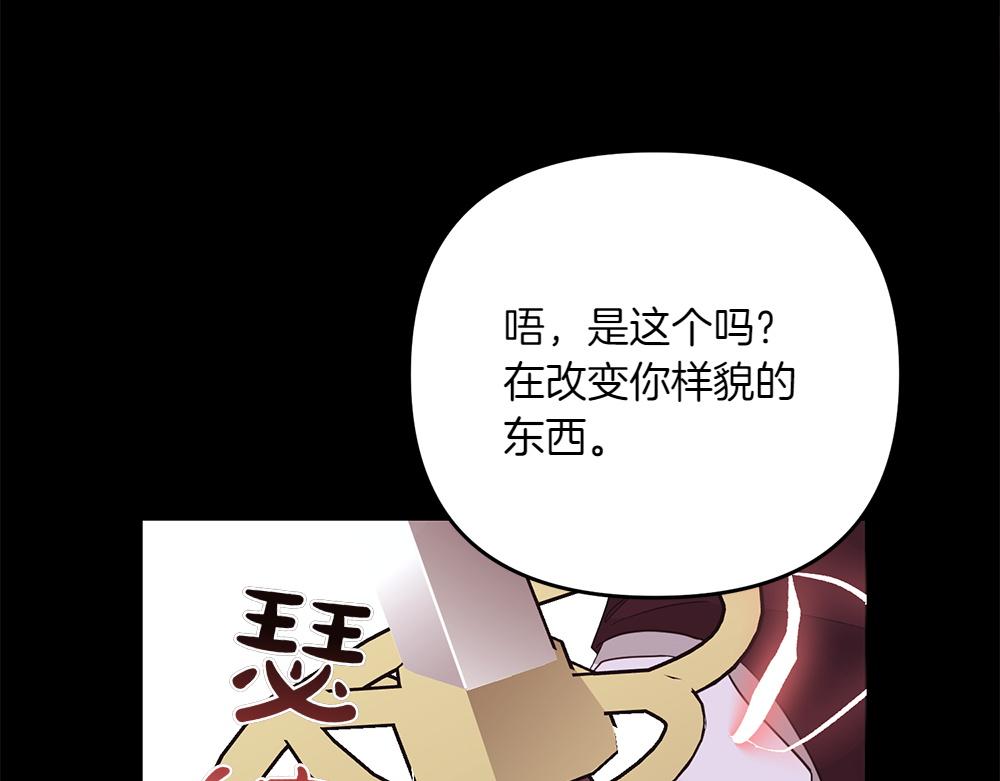 第40话 直面反派74