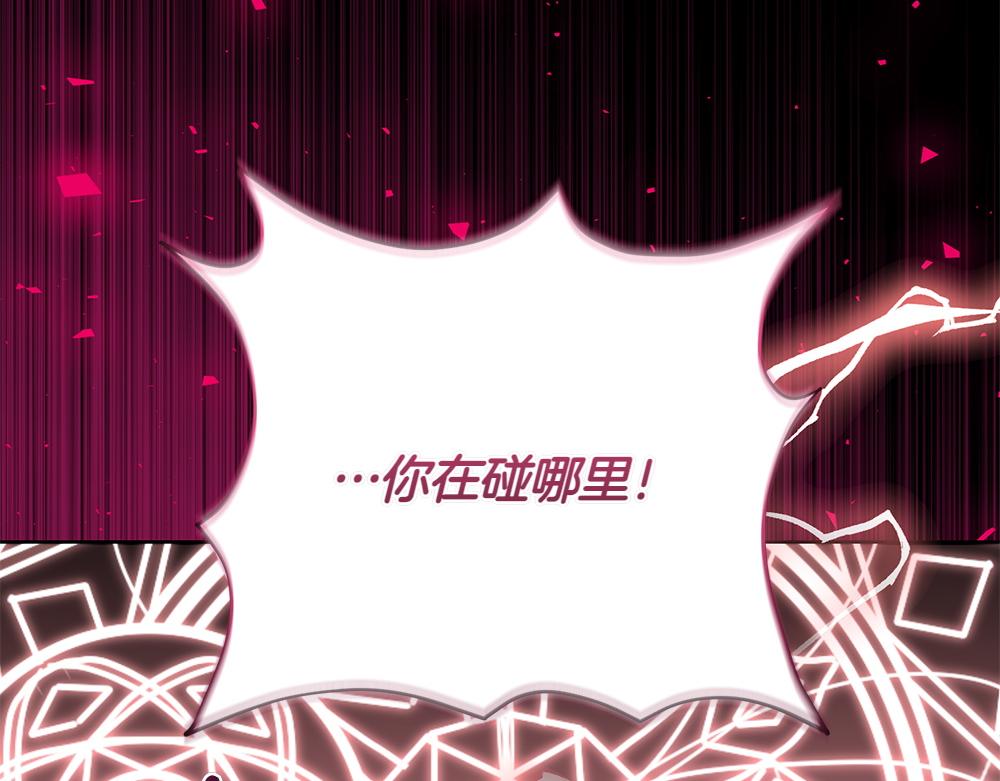 第40话 直面反派77
