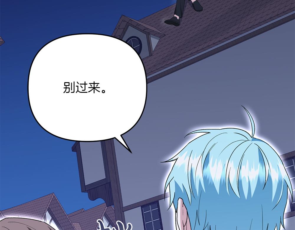 第40话 直面反派8