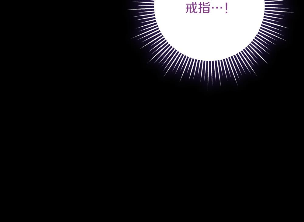 第40话 直面反派81