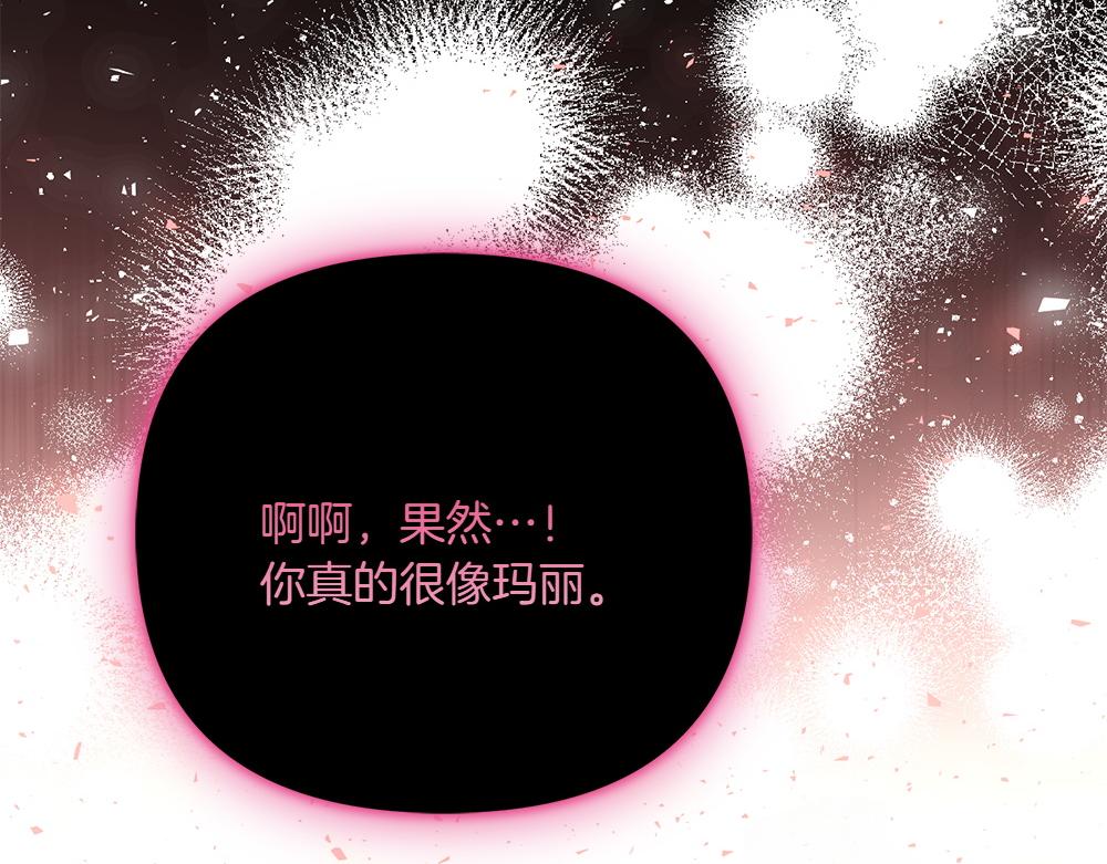 第40话 直面反派84