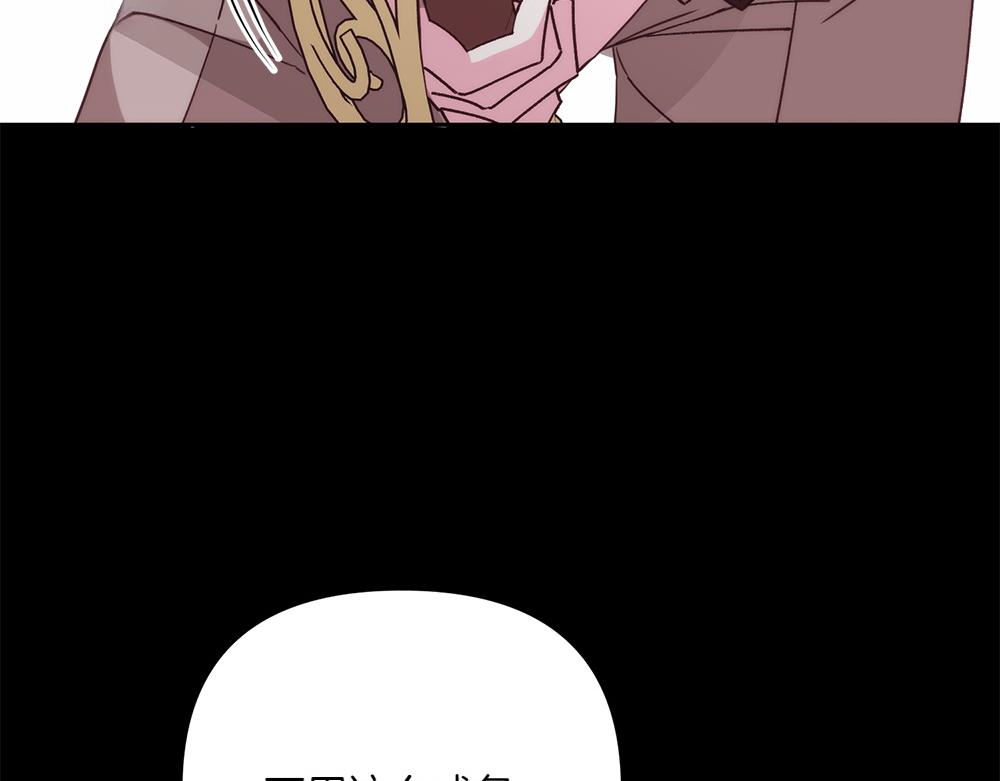第40话 直面反派88
