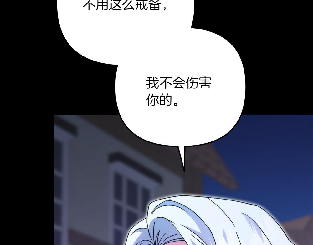 第40话 直面反派89
