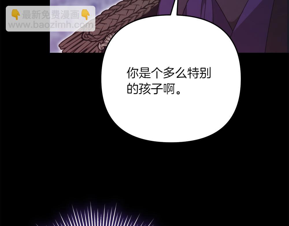 第40话 直面反派91