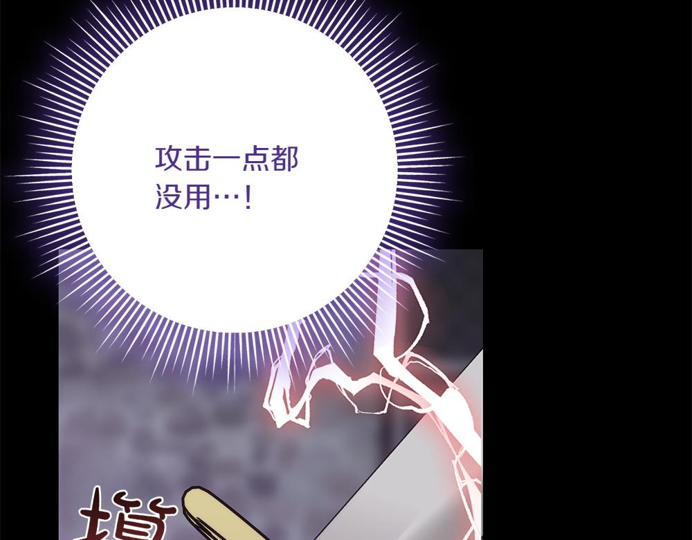 第40话 直面反派92