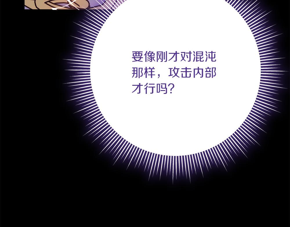 第40话 直面反派94