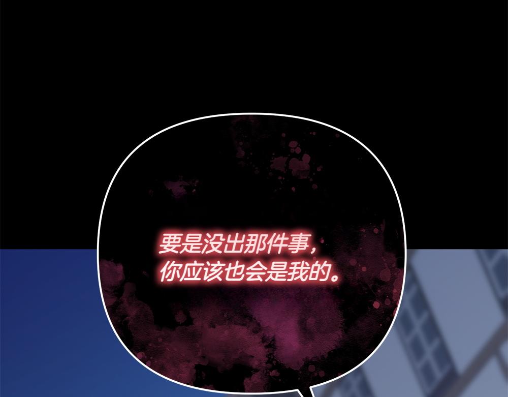 第40话 直面反派95