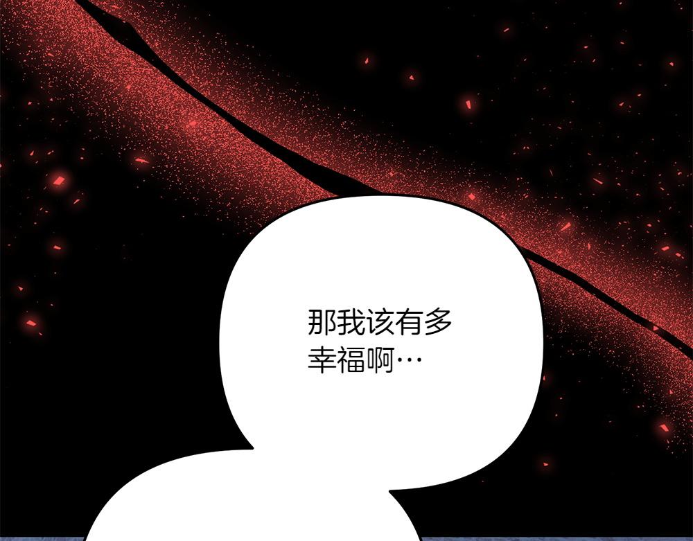 第40话 直面反派98
