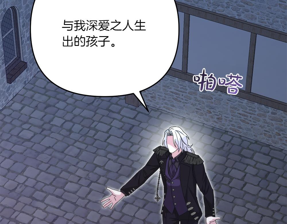 第40话 直面反派99
