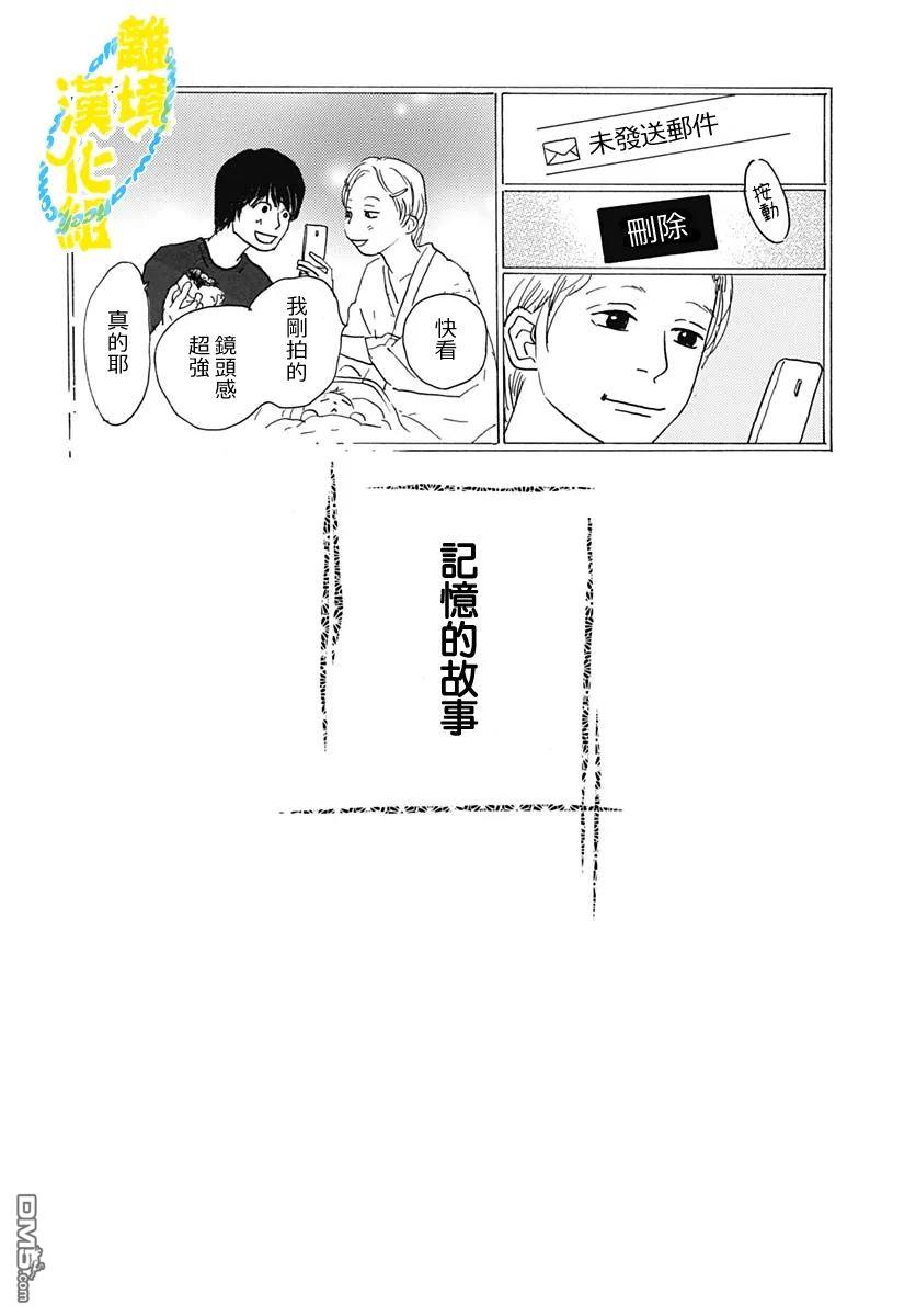 第34话27