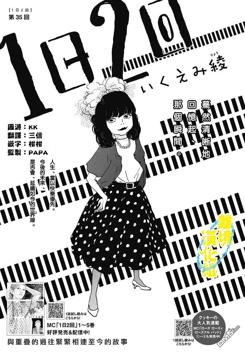 第35话0