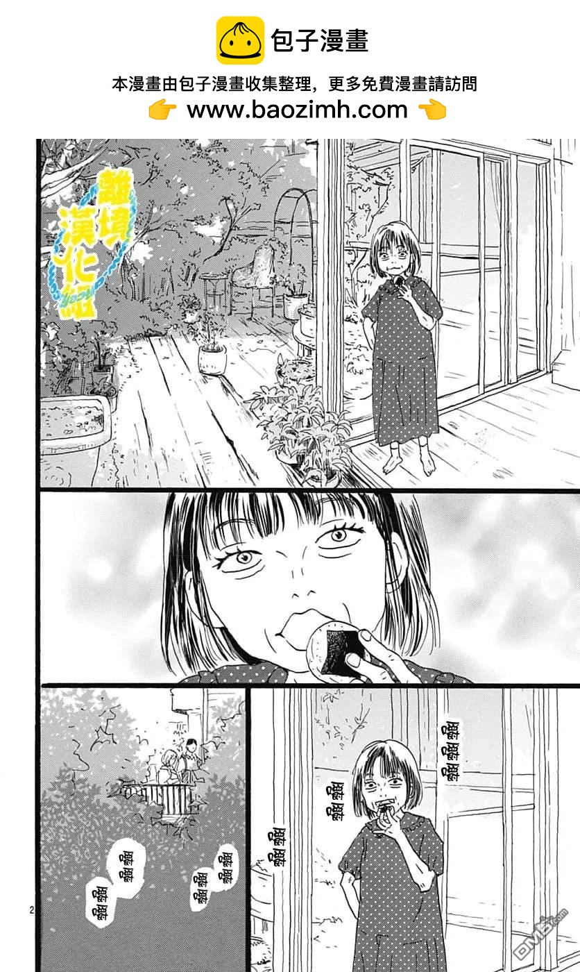 第35话1