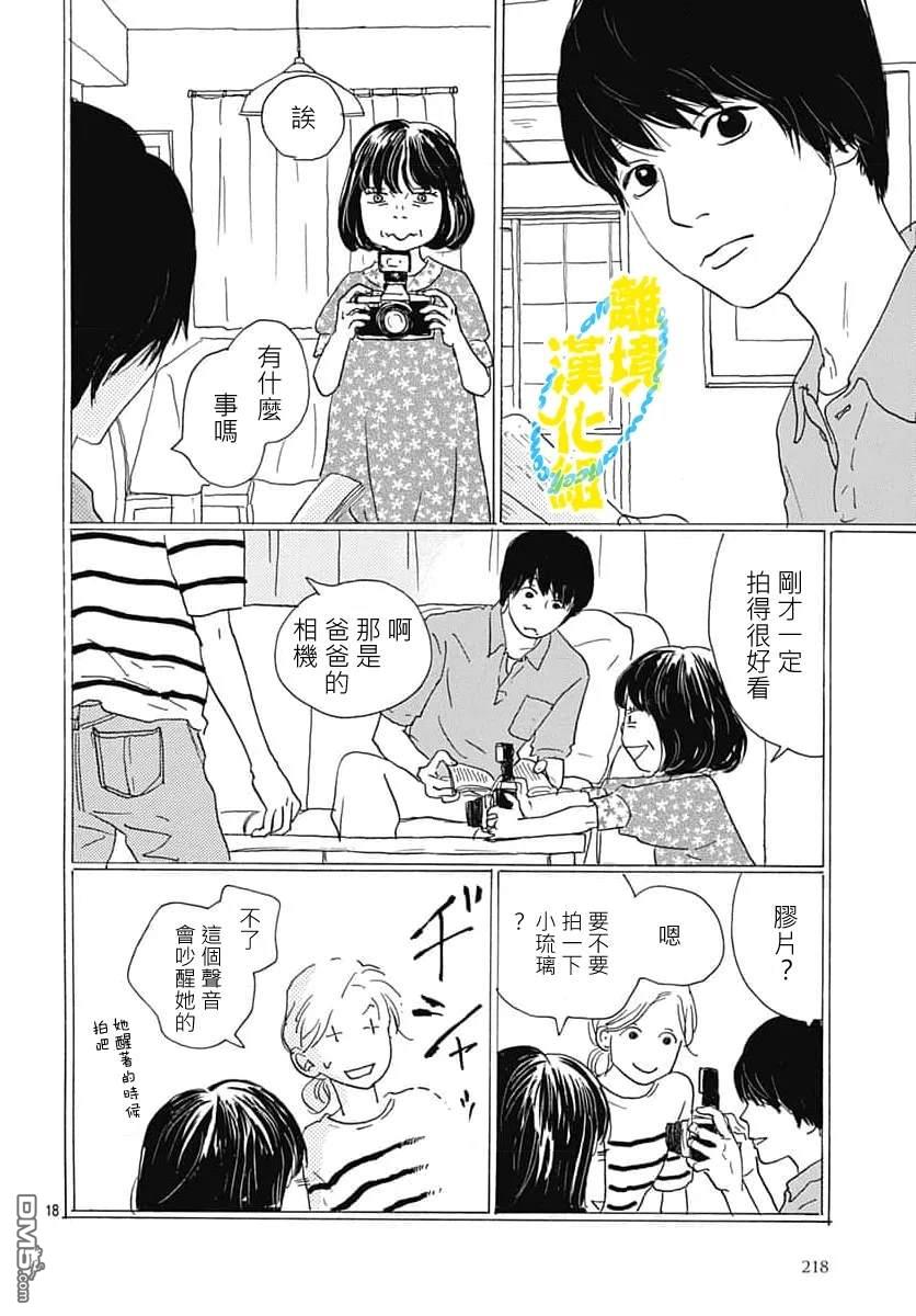 第35话17