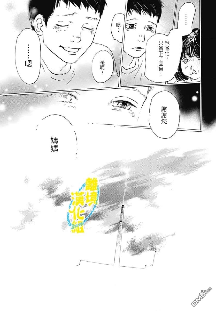 第35话26
