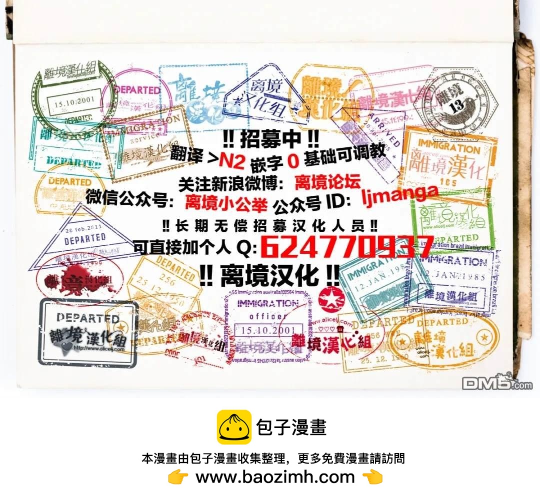 第35话30