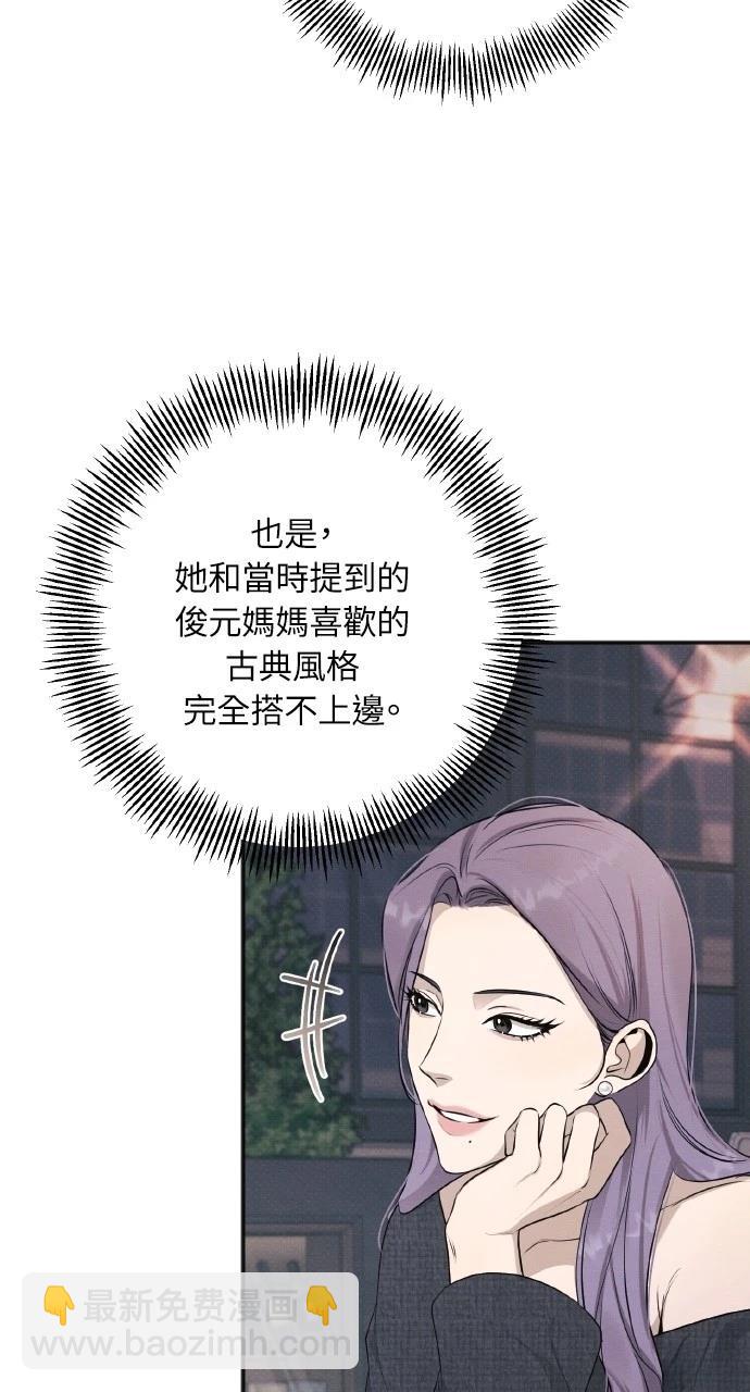第39话43