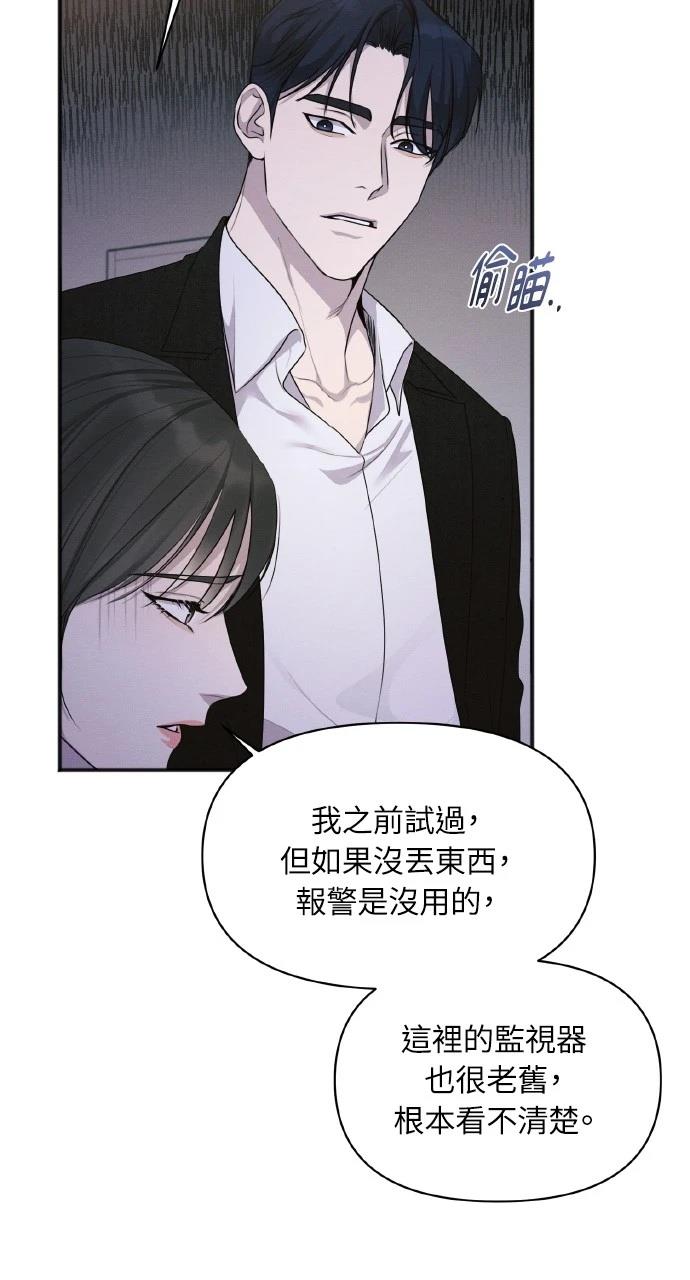 第39话72