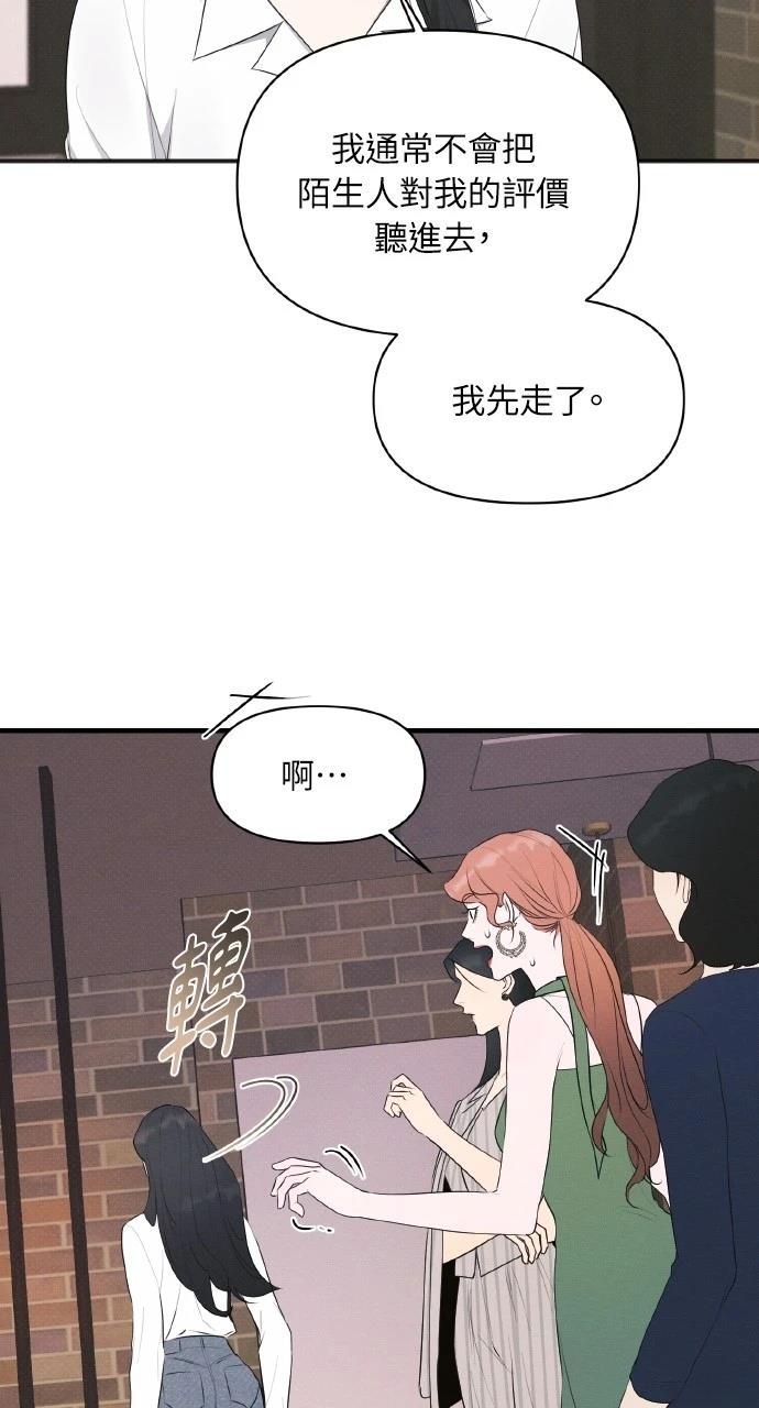 第38话12