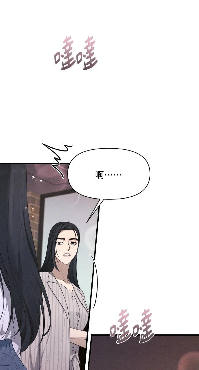 第38话2