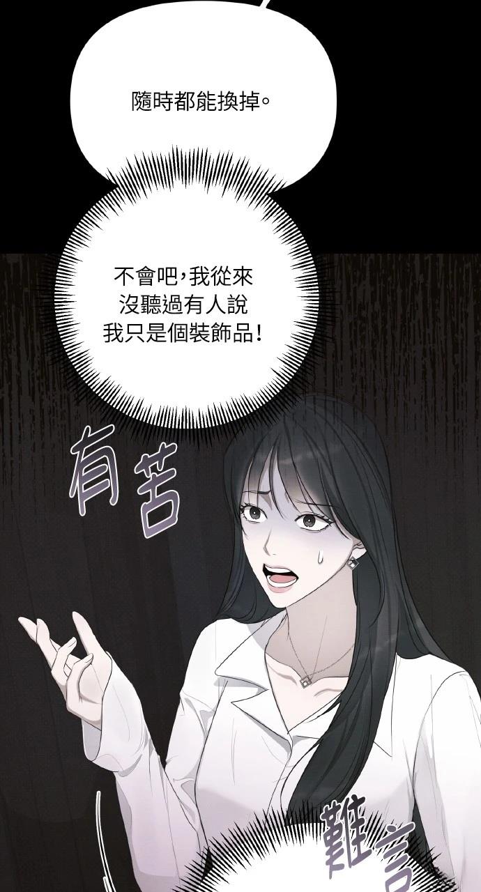 第38话20