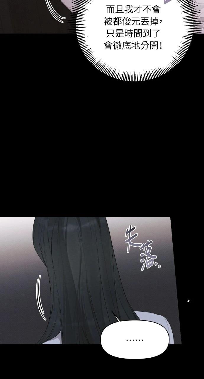第38话21