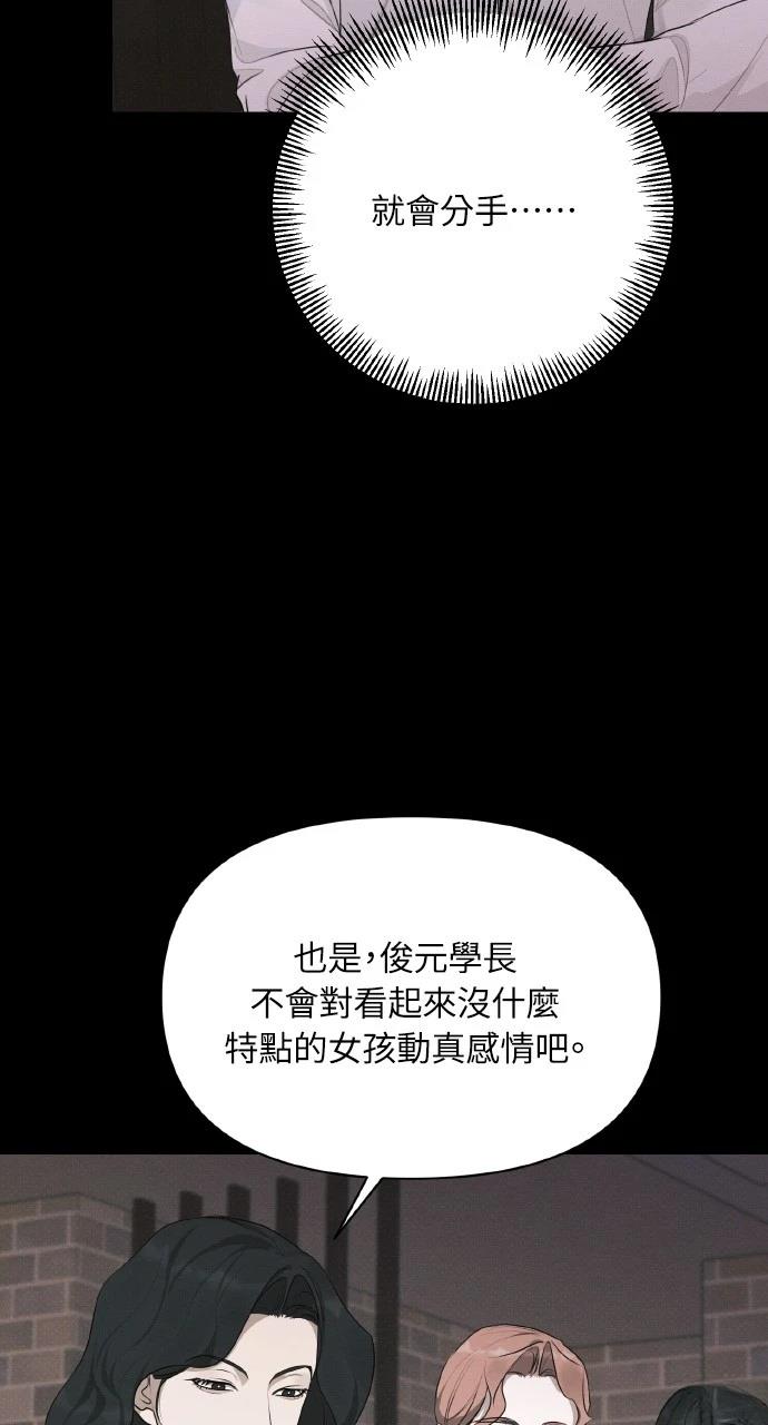 第38话23