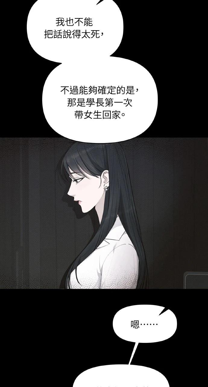 第38话25