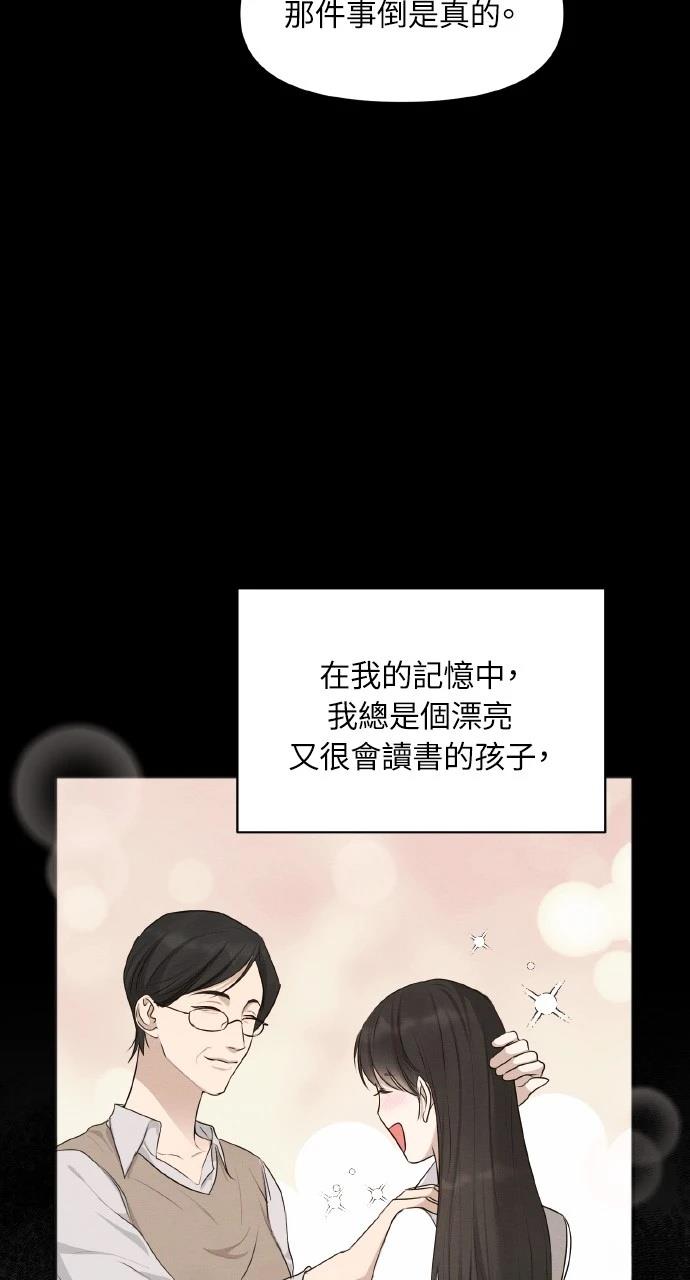 第38话26