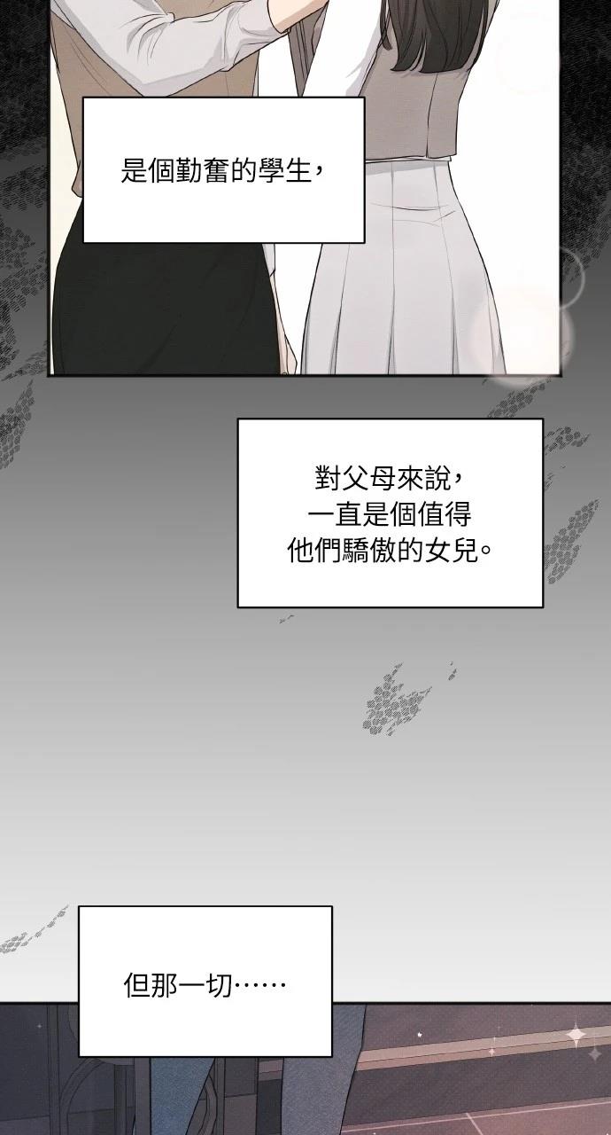 第38话27