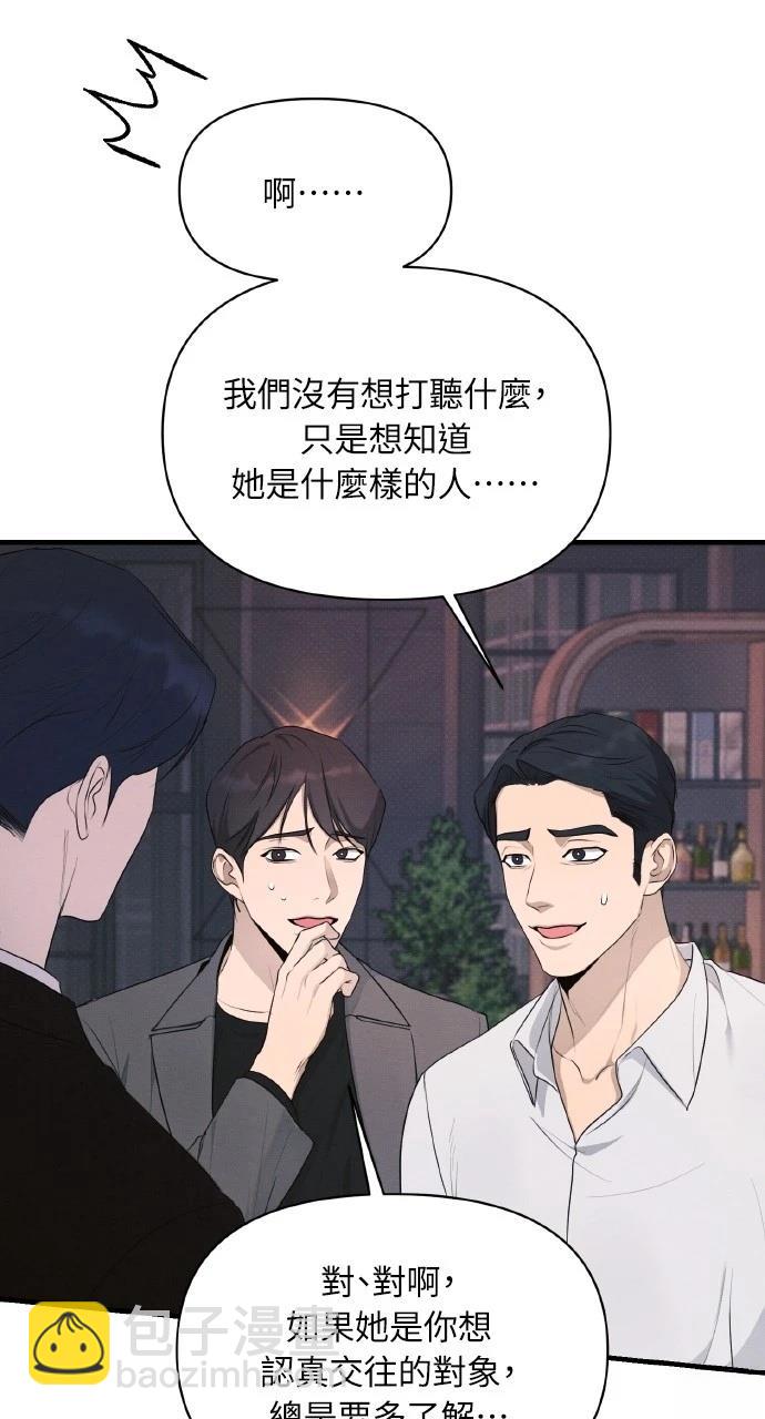 第38话33