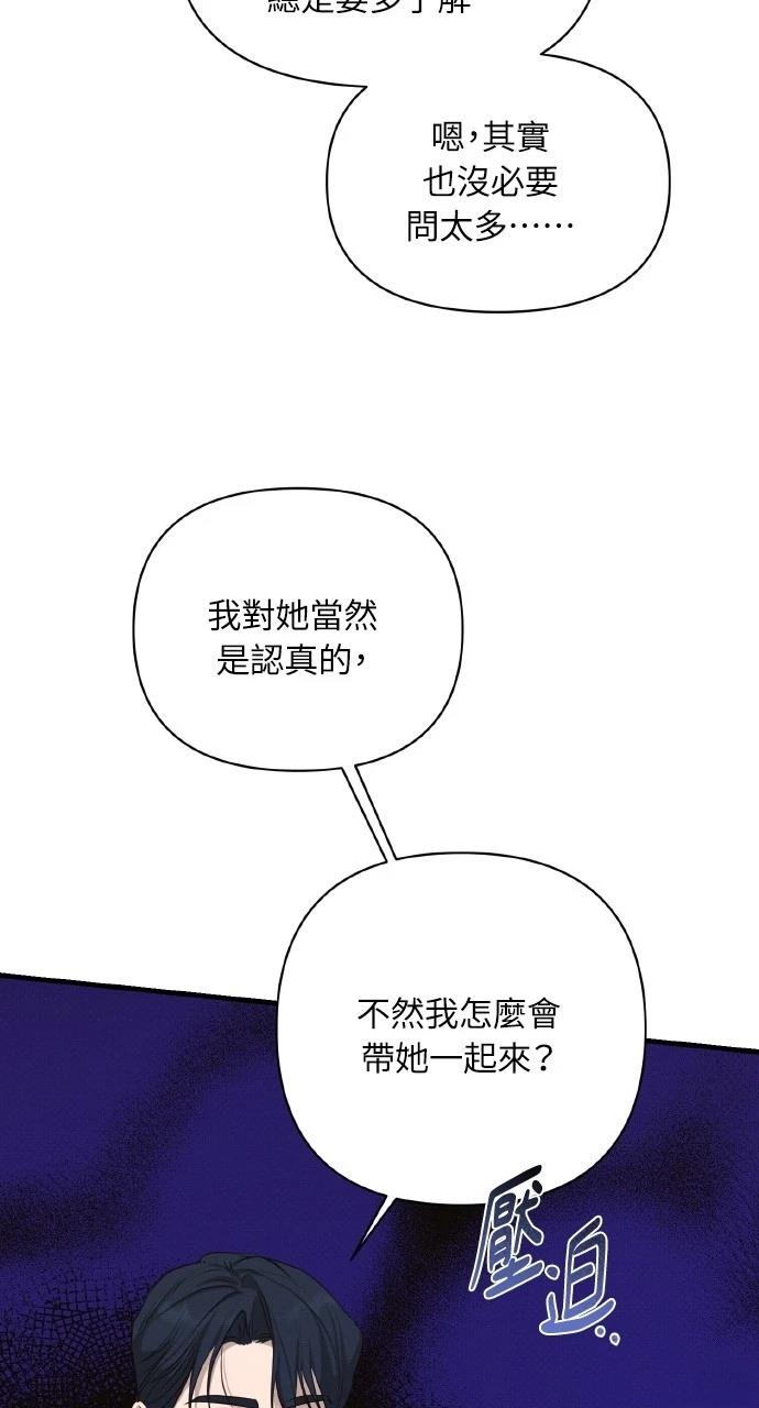 第38话34