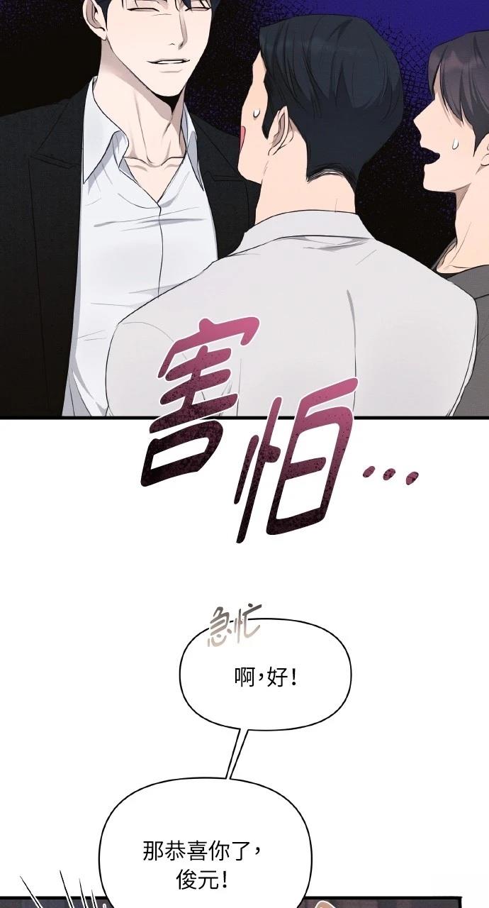 第38话35