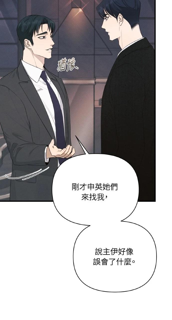 第38话38