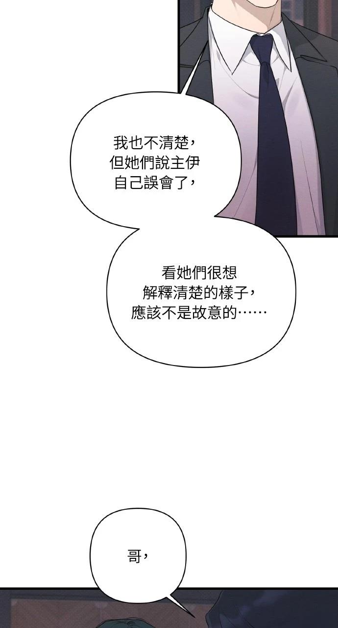 第38话40
