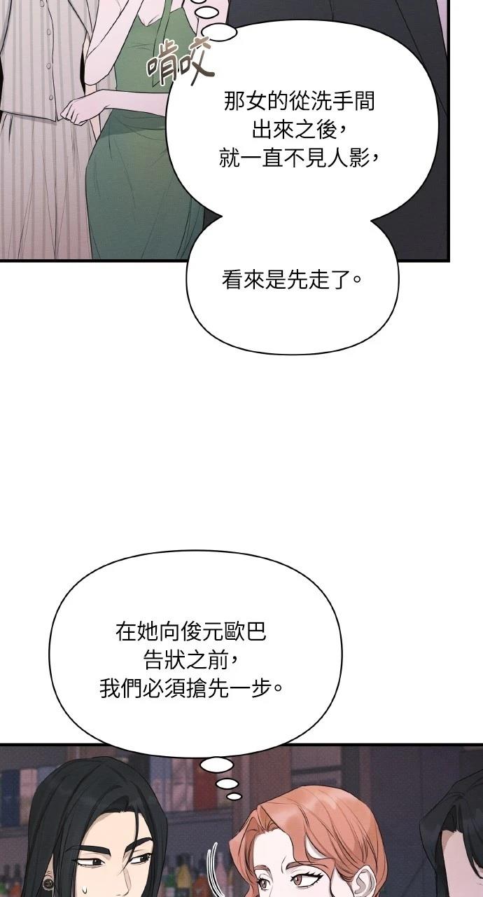 第38话43