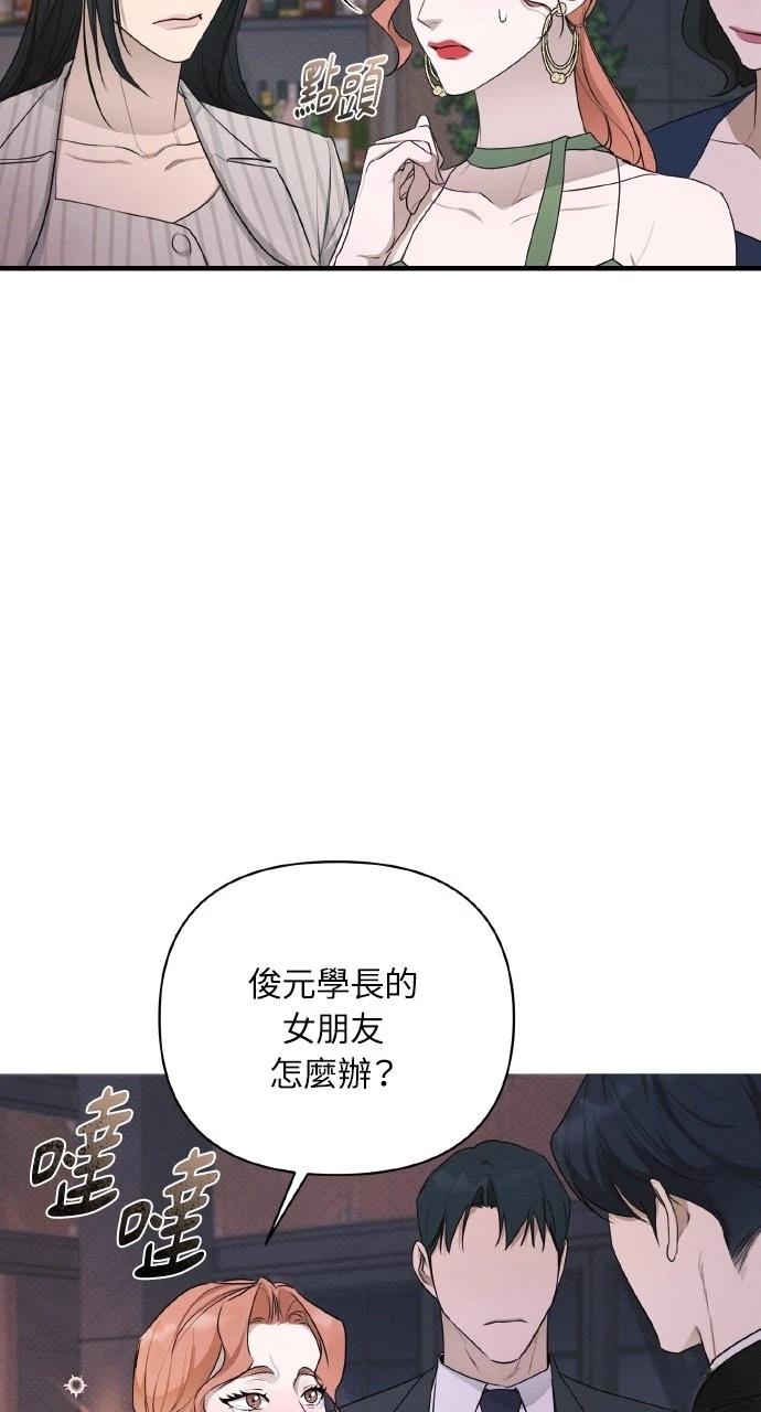 第38话44