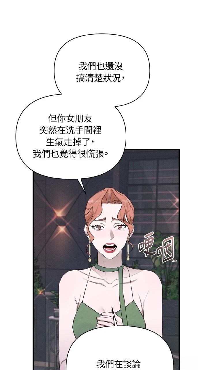 第38话46