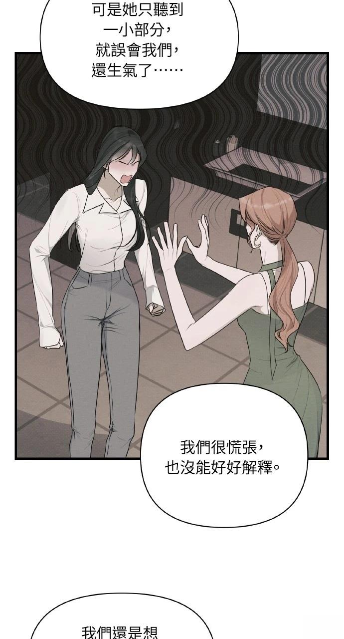 第38话48
