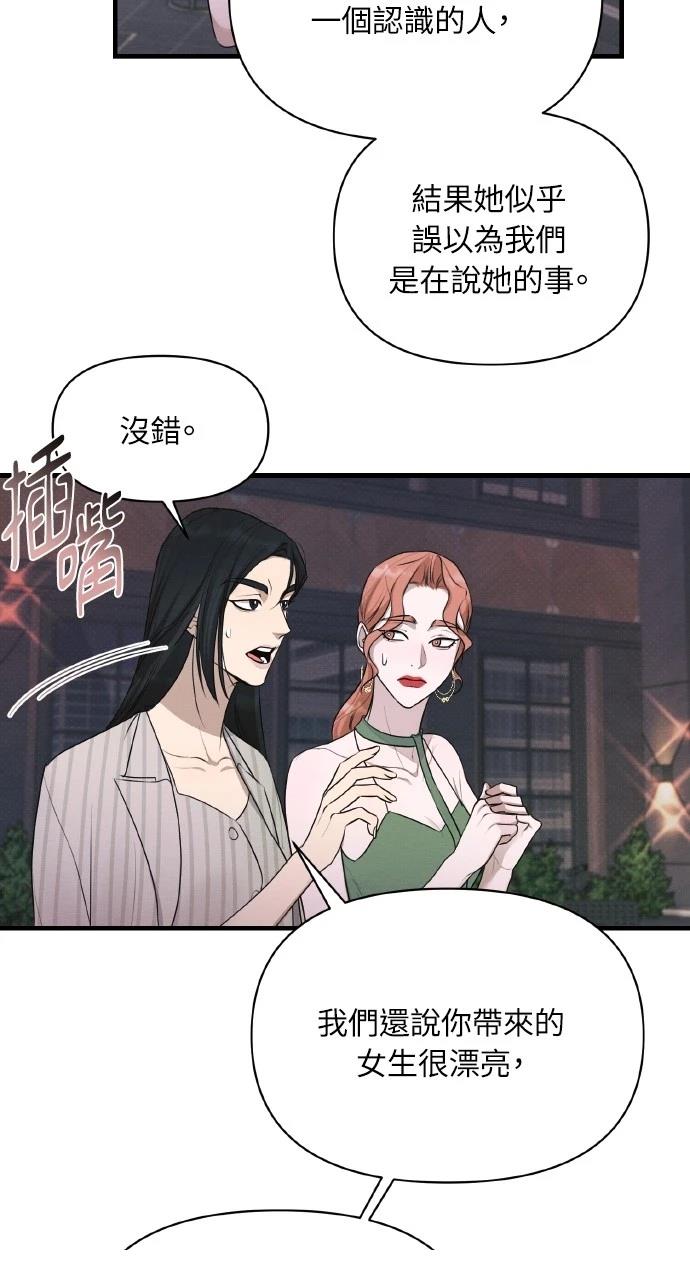 第38话51