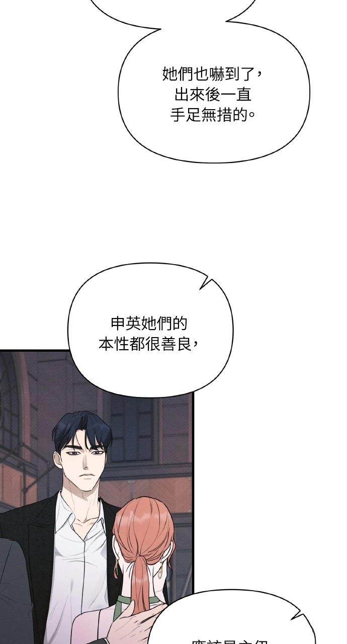 第38话54